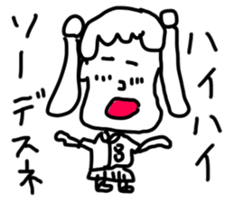 doodling part46 sticker sticker #2634606