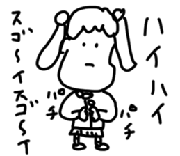 doodling part46 sticker sticker #2634607