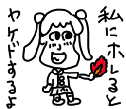 doodling part46 sticker sticker #2634610