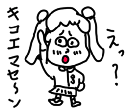 doodling part46 sticker sticker #2634612