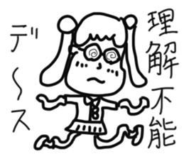 doodling part46 sticker sticker #2634613