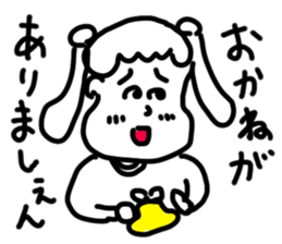 doodling part46 sticker sticker #2634619