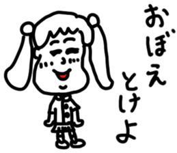 doodling part46 sticker sticker #2634625