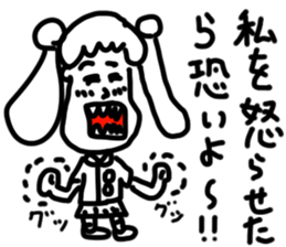 doodling part46 sticker sticker #2634626