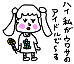 doodling part46 sticker sticker #2634629