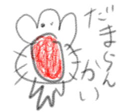 doodling part45 sticker sticker #2634646