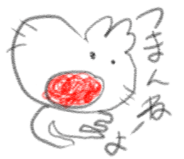 doodling part45 sticker sticker #2634648