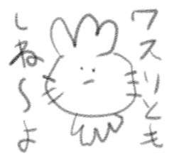 doodling part45 sticker sticker #2634649