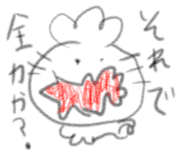 doodling part45 sticker sticker #2634650