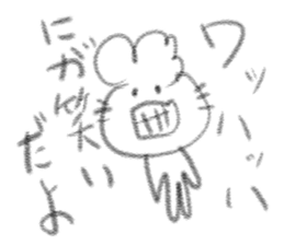 doodling part45 sticker sticker #2634651