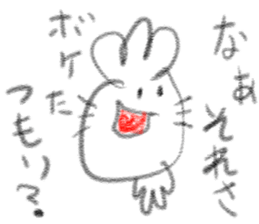 doodling part45 sticker sticker #2634652