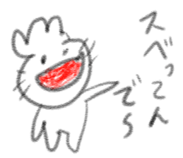 doodling part45 sticker sticker #2634653