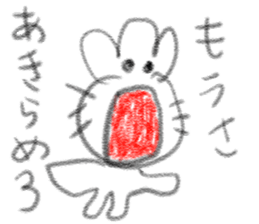 doodling part45 sticker sticker #2634654