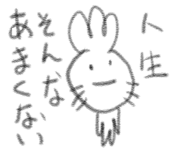 doodling part45 sticker sticker #2634655