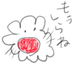 doodling part45 sticker sticker #2634659