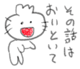 doodling part45 sticker sticker #2634664