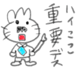 doodling part45 sticker sticker #2634665