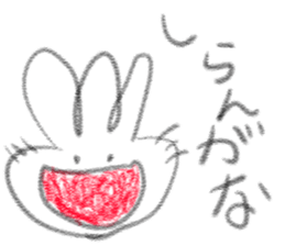 doodling part45 sticker sticker #2634666