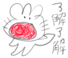 doodling part45 sticker sticker #2634667