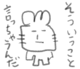 doodling part45 sticker sticker #2634669