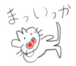 doodling part45 sticker sticker #2634671