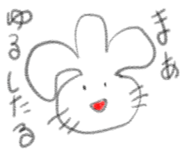 doodling part45 sticker sticker #2634673