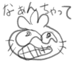 doodling part45 sticker sticker #2634674