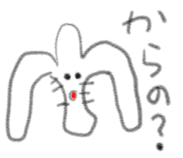 doodling part45 sticker sticker #2634675