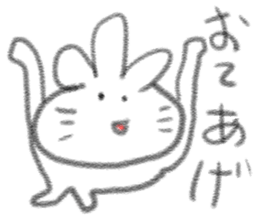 doodling part45 sticker sticker #2634677