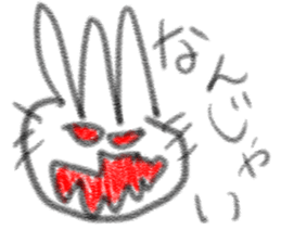 doodling part45 sticker sticker #2634678