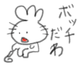 doodling part45 sticker sticker #2634681