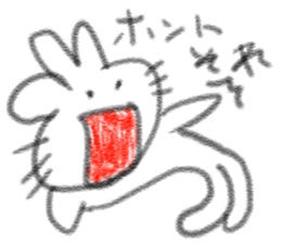 doodling part45 sticker sticker #2634682