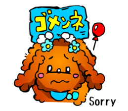 Poodle the Dog sticker #2634728