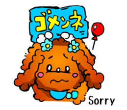 Poodle the Dog sticker #2634728