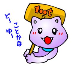 Comical Pet Cats (Digging and Response) sticker #2634901