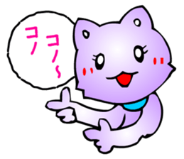 Comical Pet Cats (Digging and Response) sticker #2634904