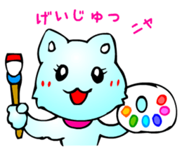 Comical Pet Cats (Digging and Response) sticker #2634910