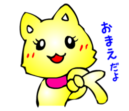 Comical Pet Cats (Digging and Response) sticker #2634929