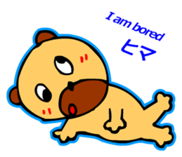 Languid Dog sticker #2634974