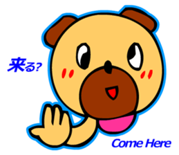 Languid Dog sticker #2634976