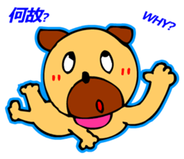 Languid Dog sticker #2634978