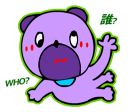 Languid Dog sticker #2634981