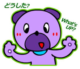 Languid Dog sticker #2634983