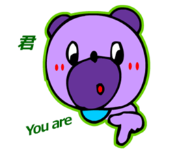 Languid Dog sticker #2634987