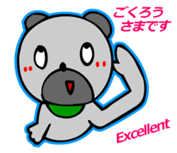 Languid Dog sticker #2635000