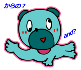 Languid Dog sticker #2635007