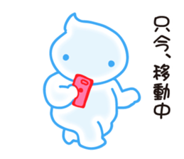 mocomoco man sticker #2635141