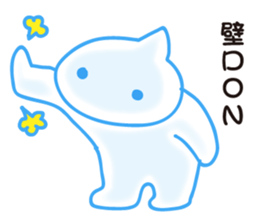 mocomoco man sticker #2635142