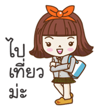 Popcorn (Thai) sticker #2635376