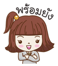 Popcorn (Thai) sticker #2635380